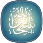 Logo of Best Islamic Wallpapers android Application 